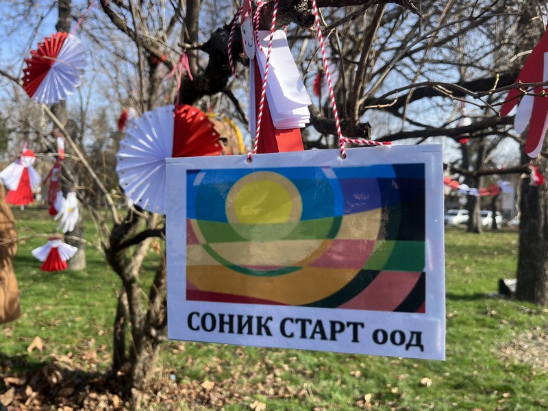 ЧЕСТИТА БАБА МАРТА!