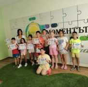 ЛЯТНА АКАДЕМИЯ „ЩАСТЛИВИ ДЕЦА“